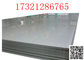 Superduplexstahlplatte S31803 ASTM A240 UNS32750 F51