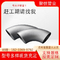 Nahtloser legierter Stahl-Buttweld Fittings-Hersteller In China Astm A234 Wp9 Wp91