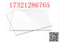 Plastikblatt-des freien Raumes des brett-A3 A4 polierte Acryllucite-Platten-Form des Blatt-Plexiglas-PMMA