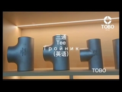 Einleitung von T-Stücken